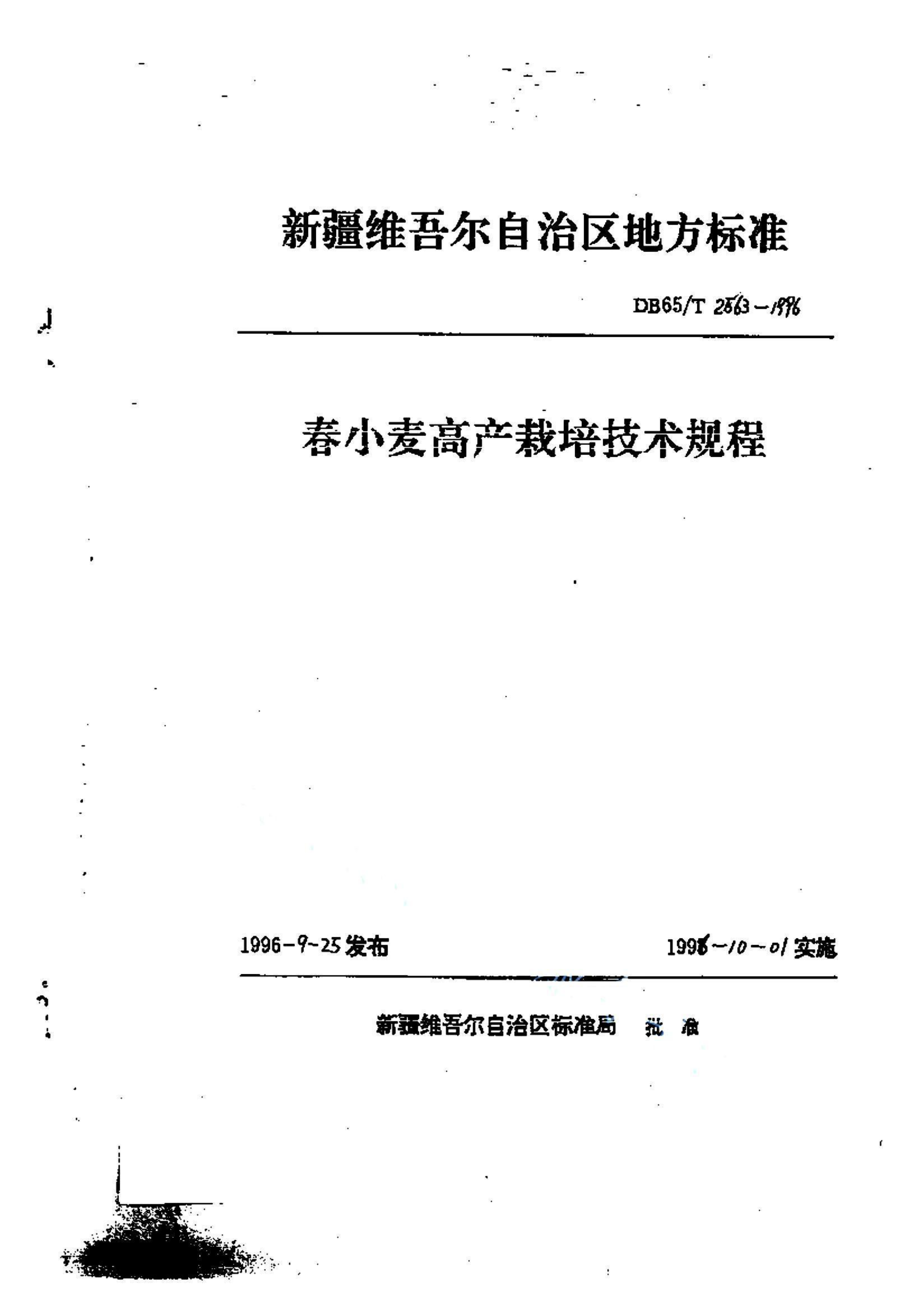 资源详情图